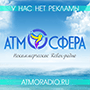 atmoradio